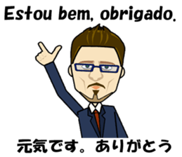 Francisco bilingual Brazilian sticker #12922815