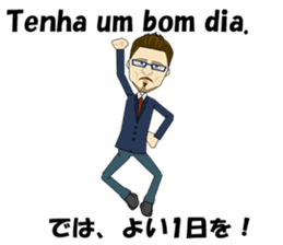 Francisco bilingual Brazilian sticker #12922816