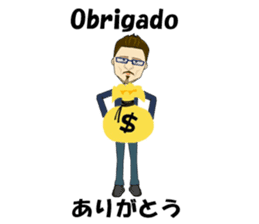 Francisco bilingual Brazilian sticker #12922817
