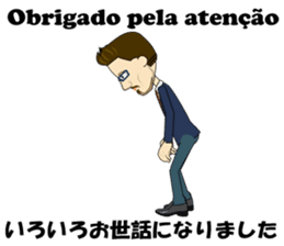 Francisco bilingual Brazilian sticker #12922819