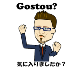 Francisco bilingual Brazilian sticker #12922821