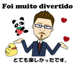 Francisco bilingual Brazilian sticker #12922822