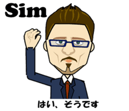 Francisco bilingual Brazilian sticker #12922823