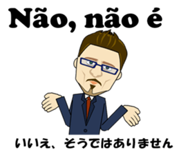 Francisco bilingual Brazilian sticker #12922824