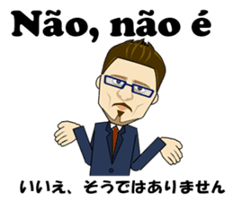 Francisco bilingual Brazilian sticker #12922824