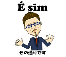 Francisco bilingual Brazilian sticker #12922825