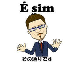 Francisco bilingual Brazilian sticker #12922825