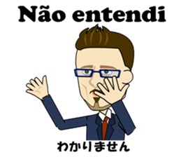 Francisco bilingual Brazilian sticker #12922827