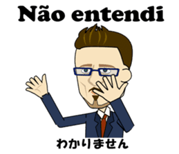 Francisco bilingual Brazilian sticker #12922827