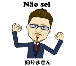 Francisco bilingual Brazilian sticker #12922828