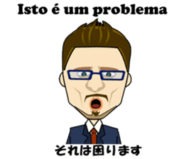 Francisco bilingual Brazilian sticker #12922829