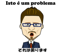 Francisco bilingual Brazilian sticker #12922829