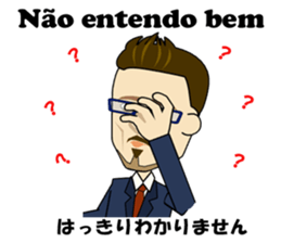 Francisco bilingual Brazilian sticker #12922830