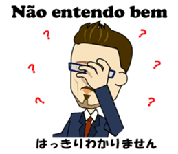 Francisco bilingual Brazilian sticker #12922830