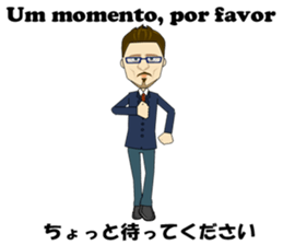 Francisco bilingual Brazilian sticker #12922831