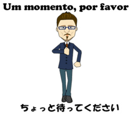 Francisco bilingual Brazilian sticker #12922831