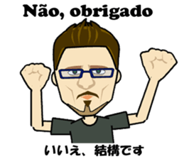 Francisco bilingual Brazilian sticker #12922832