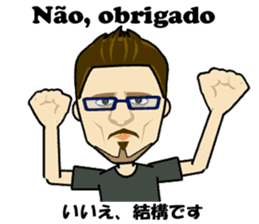 Francisco bilingual Brazilian sticker #12922832