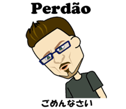 Francisco bilingual Brazilian sticker #12922833