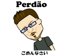 Francisco bilingual Brazilian sticker #12922833