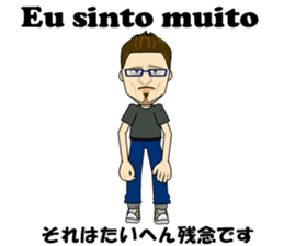 Francisco bilingual Brazilian sticker #12922834