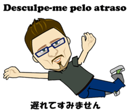 Francisco bilingual Brazilian sticker #12922835