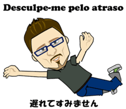 Francisco bilingual Brazilian sticker #12922835