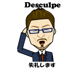 Francisco bilingual Brazilian sticker #12922837