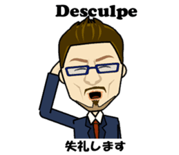 Francisco bilingual Brazilian sticker #12922837