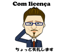 Francisco bilingual Brazilian sticker #12922839