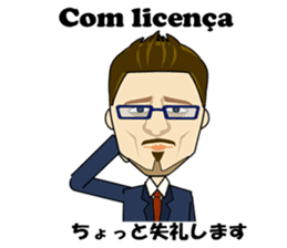 Francisco bilingual Brazilian sticker #12922839