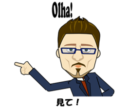 Francisco bilingual Brazilian sticker #12922840