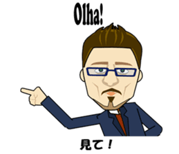 Francisco bilingual Brazilian sticker #12922840