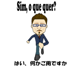 Francisco bilingual Brazilian sticker #12922841