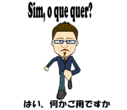 Francisco bilingual Brazilian sticker #12922841