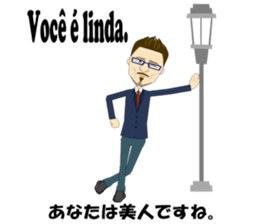 Francisco bilingual Brazilian sticker #12922845