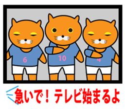 Soccer Cats Cup sticker #12922846