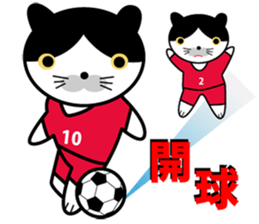 Soccer Cats Cup sticker #12922853