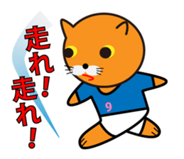 Soccer Cats Cup sticker #12922854