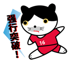 Soccer Cats Cup sticker #12922857