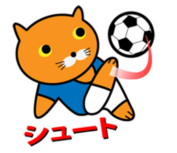 Soccer Cats Cup sticker #12922866
