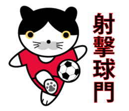 Soccer Cats Cup sticker #12922869