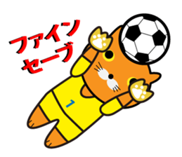 Soccer Cats Cup sticker #12922870