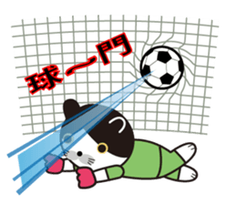 Soccer Cats Cup sticker #12922881