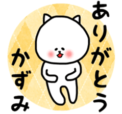 Kazumi sticker sticker #12923034