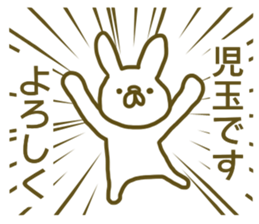 Sticker Kodama sticker #12923086