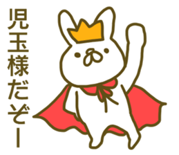 Sticker Kodama sticker #12923087