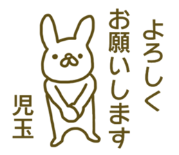 Sticker Kodama sticker #12923088