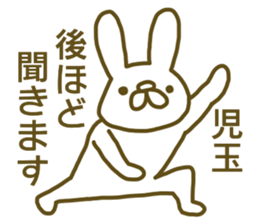 Sticker Kodama sticker #12923089