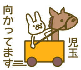 Sticker Kodama sticker #12923090